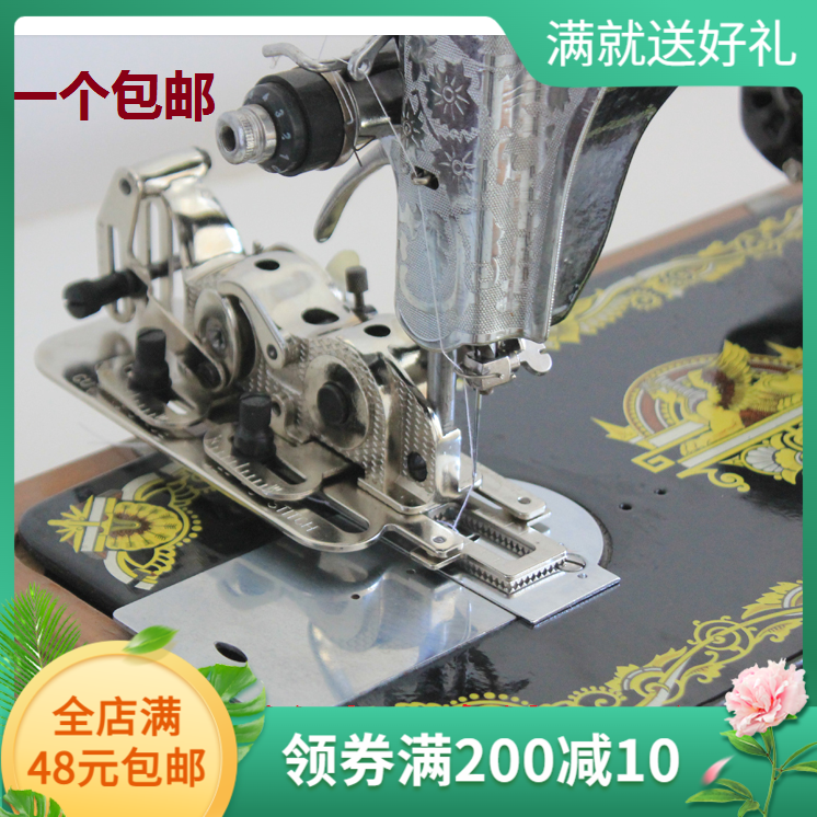 老式縫紉機鎖眼器門機扣眼機