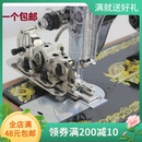 锁扣眼机 锁孔器 缝纫机 扣眼机 老式 平车 纽门机 锁眼器 套结器