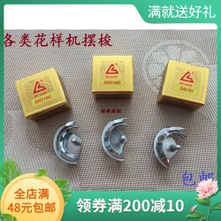 Chất lượng cao Zuqi 210D 210E 181 mẫu máy tính xe đưa đón 210D Yuemei 210D giường nhỏ tàu con thoi nhỏ