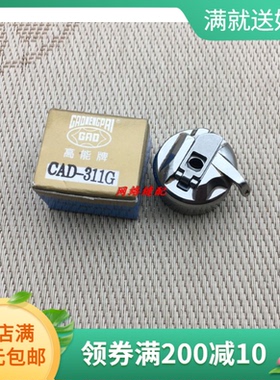 花样机兄弟BAS-311A 326G 311G电子花样机高能梭壳兄弟电脑车梭壳