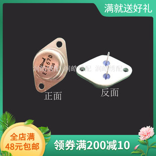 电脑绣花机配件 百灵达电路板3470母板小硅 EC1670 元器配件 优质