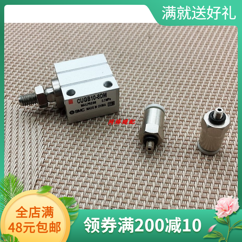 兄弟9820圆头锁眼机剪线气缸 ST-9820面线剪线气缸 零件SA7008001