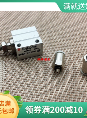 兄弟9820圆头锁眼机剪线气缸 ST-9820面线剪线气缸 零件SA7008001