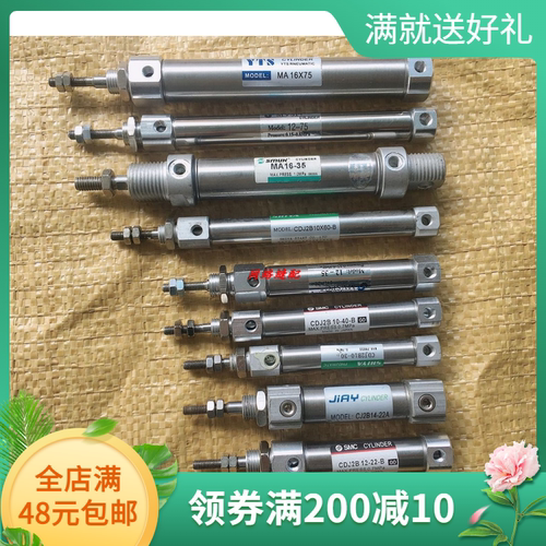 电脑绣花机配件气缸 晶片绣气缸 亮片绣气缸 金片绣气缸 各种型号