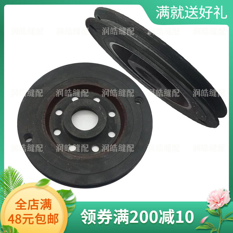 工业缝纫机配件兄弟舒普430 430C刹车盘 皮带轮 摩擦轮套结机配件
