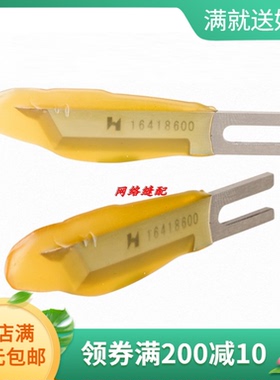 强信牌195 193 开袋机刀片 中刀16418600  缝纫机配件 一片的价格