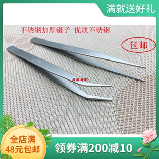直头弯头镊子包缝机穿针穿线服装 加厚不锈钢镊子 缝纫DIY夹子工具