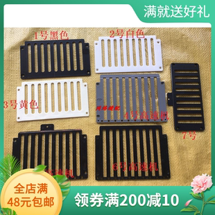 死点导向板 电脑绣花机配件 9针 九针针针杆导板 高速机排骨板