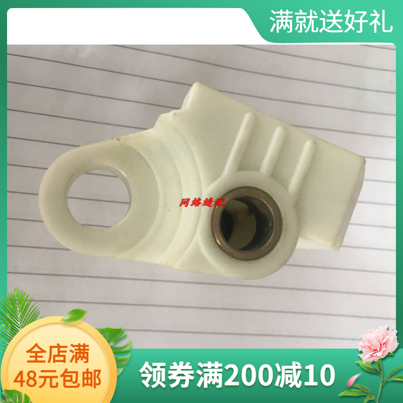 杜克普559、580电脑圆头锁眼机配件0580150413、0580150623