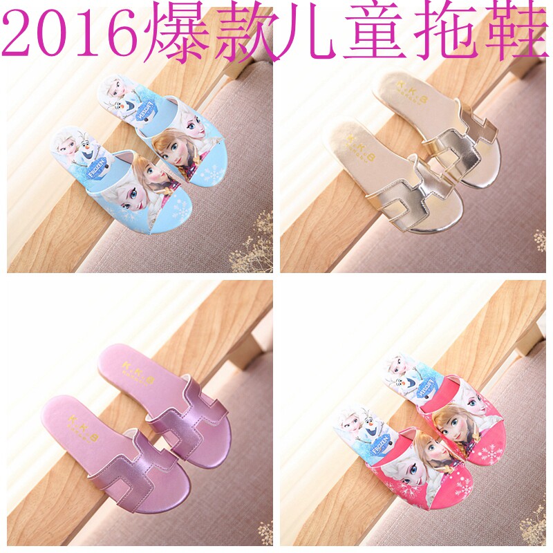 Pantoufles enfants en similicuir pour été - semelle tendon - Ref 987121 Image 1