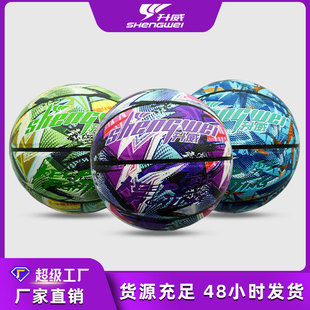 7号炫酷街头篮球学校超市文体商店批发供货篮球国货篮球工厂批发