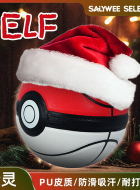 SALYWEE 7号篮球 PU吸湿 专业比赛成人学生室内外运动 卡通精灵