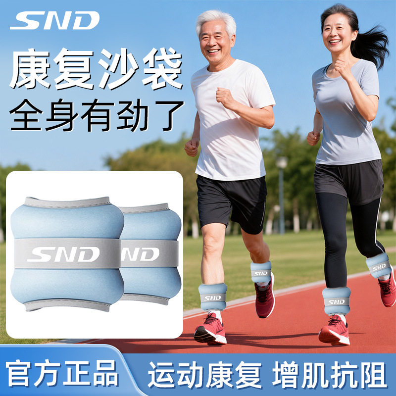 中老年绑腿负重沙袋抗阻增肌跑步舞蹈专用训练装备脚腕运动沙包