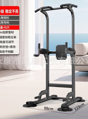 凯康引体向上器家用室内单双杠训练考试健身器材体育用品厂家批发