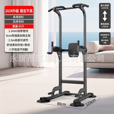 凯康引体向上器家用室内单双杠训练考试健身器材体育用品厂家批发
