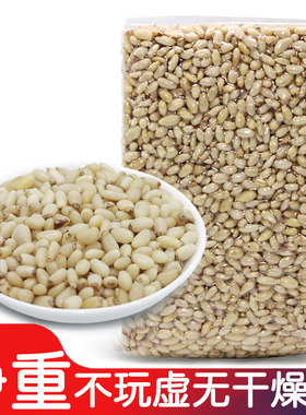 原味生松子仁新货红松仁东北生熟松仁散装手剥开口无壳松子500g