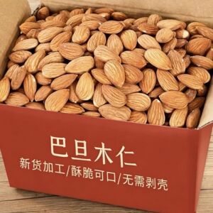 美国新货巴旦木仁大杏仁原味熟烘焙无壳扁桃仁坚果零食2400g净重