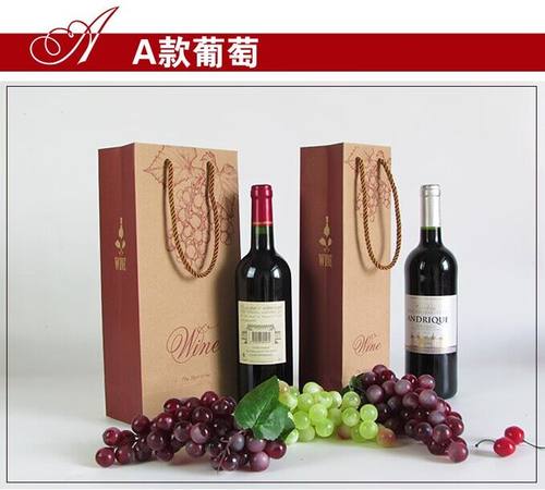 厂家直供红酒手提袋定 做通用红酒纸袋定 制葡萄酒包装袋礼品手提
