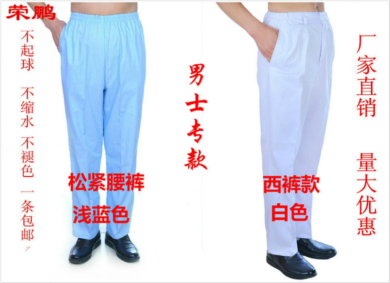 Tenue infirmière - Ref 1857110 Image 1