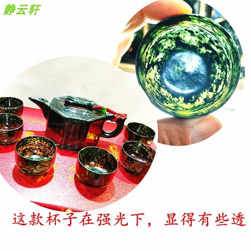静云轩夜光杯天然玉石十五年老店