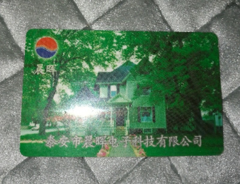 山东晨晖电表泰安插卡复制