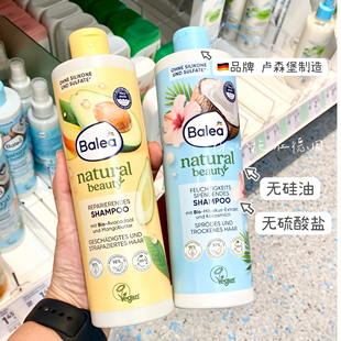 德国芭乐雅balea无硫酸盐无硅油椰奶木棉花洗发水400ml