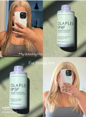 欧拉裴Olaplex4P去黄奶奶灰白金锁色护色染烫修复紫色洗发水护发