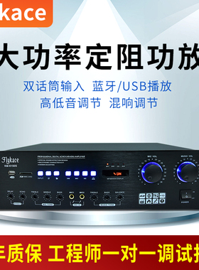 flykace KM-6150卡包功放 双声道KTV定阻功放 USB蓝牙家用功放