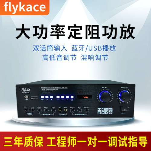 100W定阻K歌会议音响卡包功放