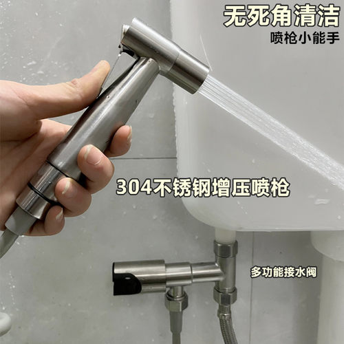 高依斯304不锈钢增压喷枪