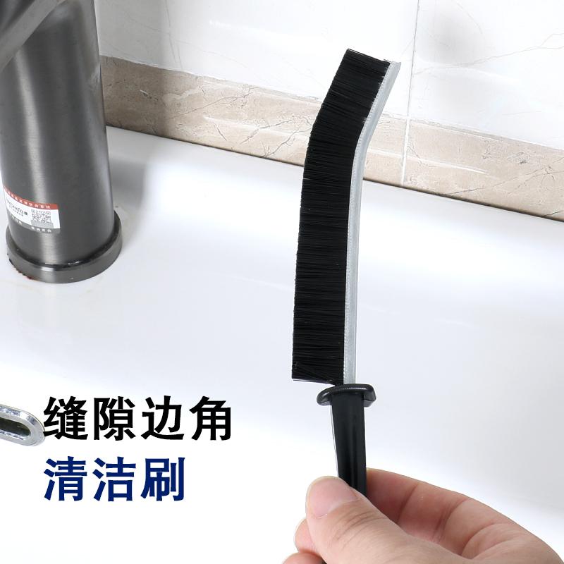 缝隙清洁刷浴室卫生间厨房细缝刷清洁刷多功能窗缝凹槽刷子硬毛刷