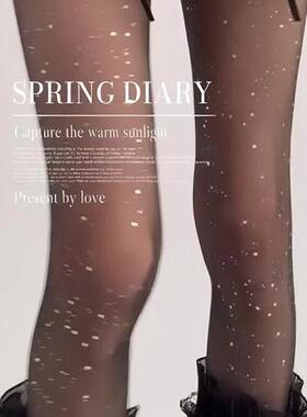 BulingBuling~超米的亮片丝wa！真的好纯欲!高级感get~又欲又甜美