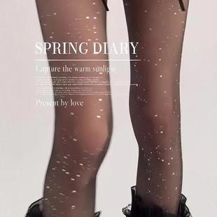 超米 高级感get 亮片丝wa 好纯欲 又欲又甜美 真 BulingBuling