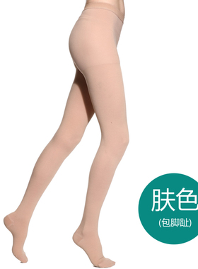 弹力袜子jobst二级压力连裤袜护士袜减压袜美腿塑形秋冬术后包邮