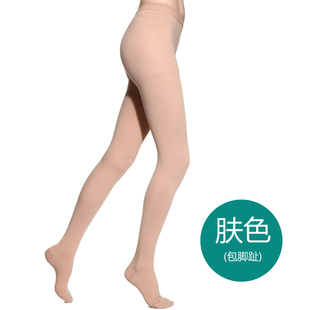 弹力袜子jobst二级压力连裤袜护士袜减压袜美腿塑形秋冬术后包邮