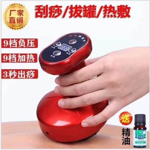 电动刮痧仪智能真空负压拔罐吸痧仪发热理疗养生按摩仪引力