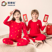 英博伦儿童本命年红色马年内衣保暖套装 中大童12岁纯棉秋衣秋裤