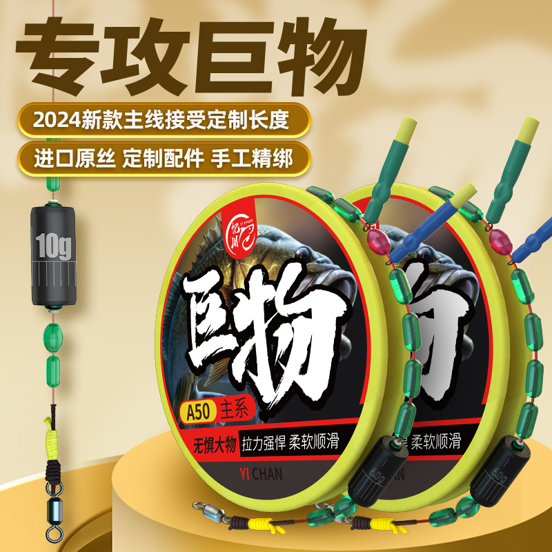 鲢鳙草鳊翘线组成品溪流巨物