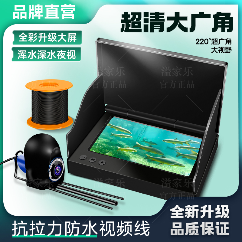 探鱼器浑水穿透垂钓设备