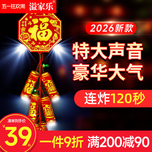 总销量榜第二名已售11万+件