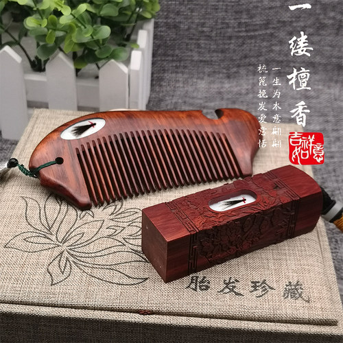 胎毛章墨凡小龙人免费刻字