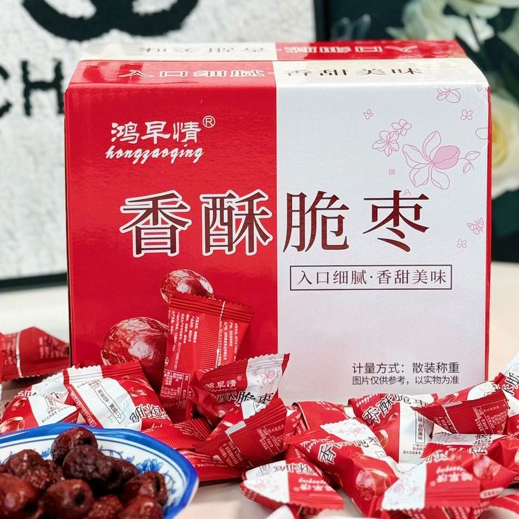 鸿早情香酥脆枣100包*1箱蜜饯独立小包装无核阿胶枣沧州金丝枣