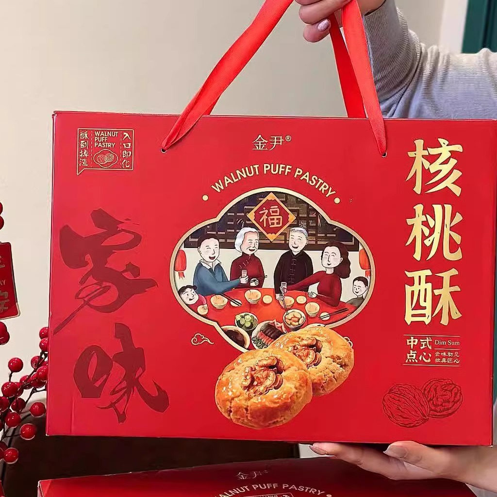 金尹核桃酥礼盒装800克新年礼盒