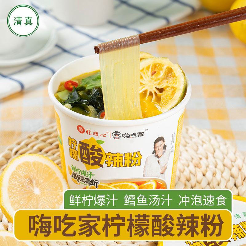 嗨吃家张顺心柠檬酸辣粉109*6桶