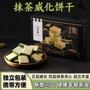 【2盒】辻利茶铺抹茶威化饼干110g日式夹心饼休闲零食单独小包装