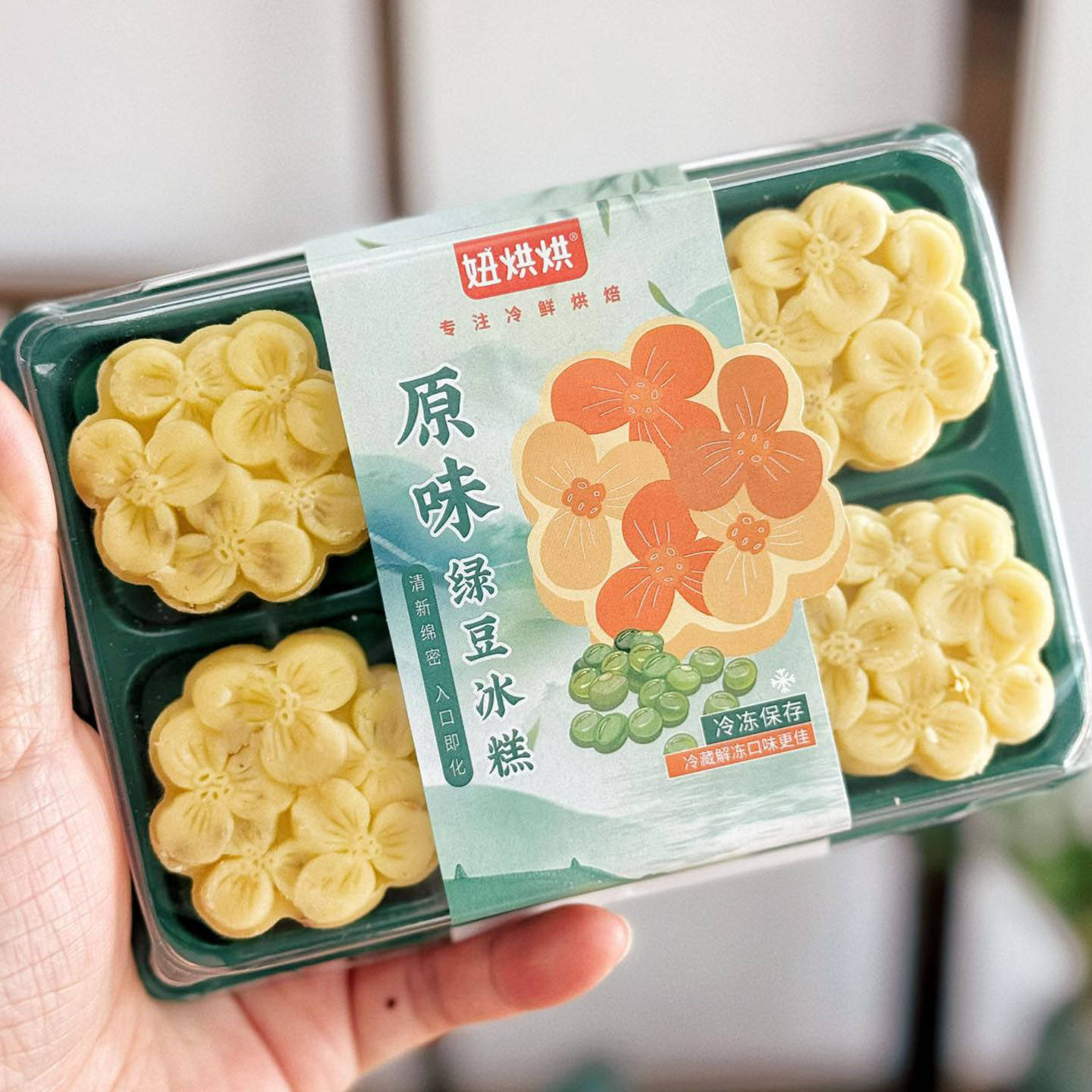 妞烘烘绿豆冰糕红豆清甜软糯解暑传统中式糕点心休闲零食下午茶
