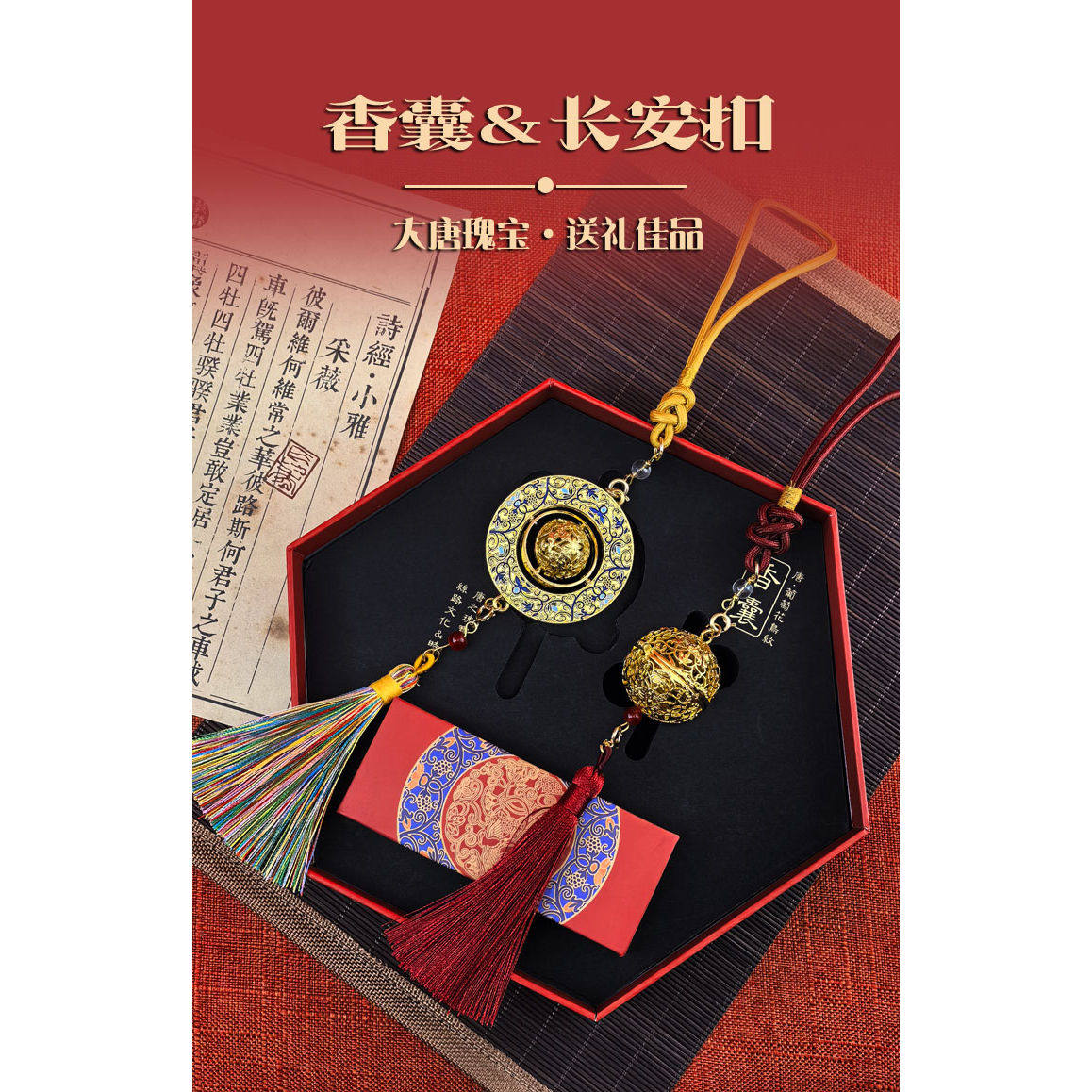 葡萄花鸟纹银香囊西安文创纪念品陕西历史博物馆西安特产高端礼品