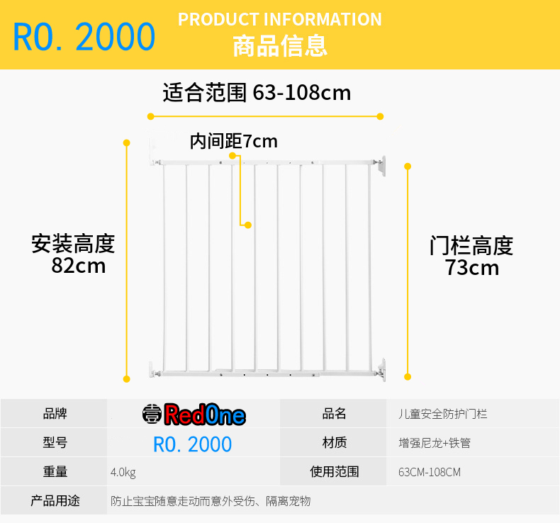 安全门栏儿童楼梯口防护栏宠物狗狗猫栅栏杆需打孔自动围栏隔离门