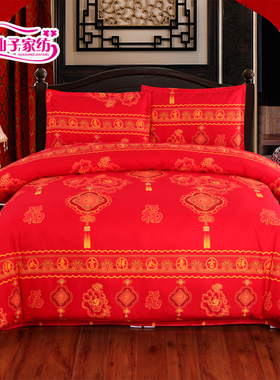 大红色婚庆被套单件加厚磨毛布料1.8米2米床结婚喜庆双人被单被罩
