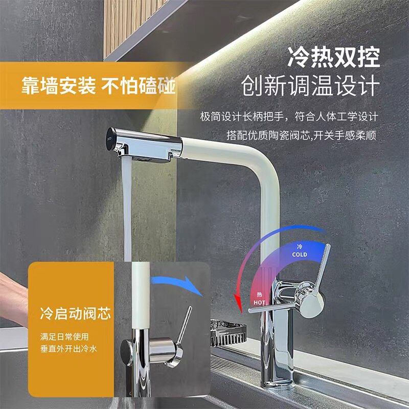 2026抽拉水龙头家用阳台卫生间厨房水槽洗菜盆洗手冷热龙头可旋转